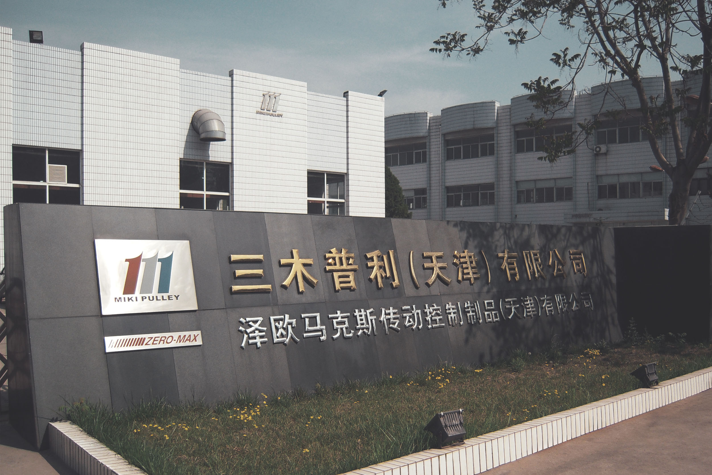 Miki Pulley Standort in China